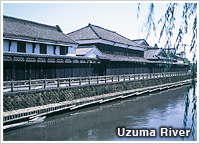 Uzuma River